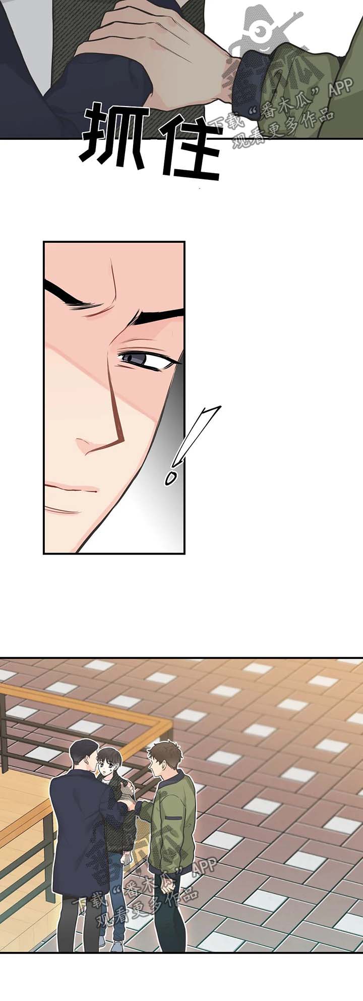 第58话9