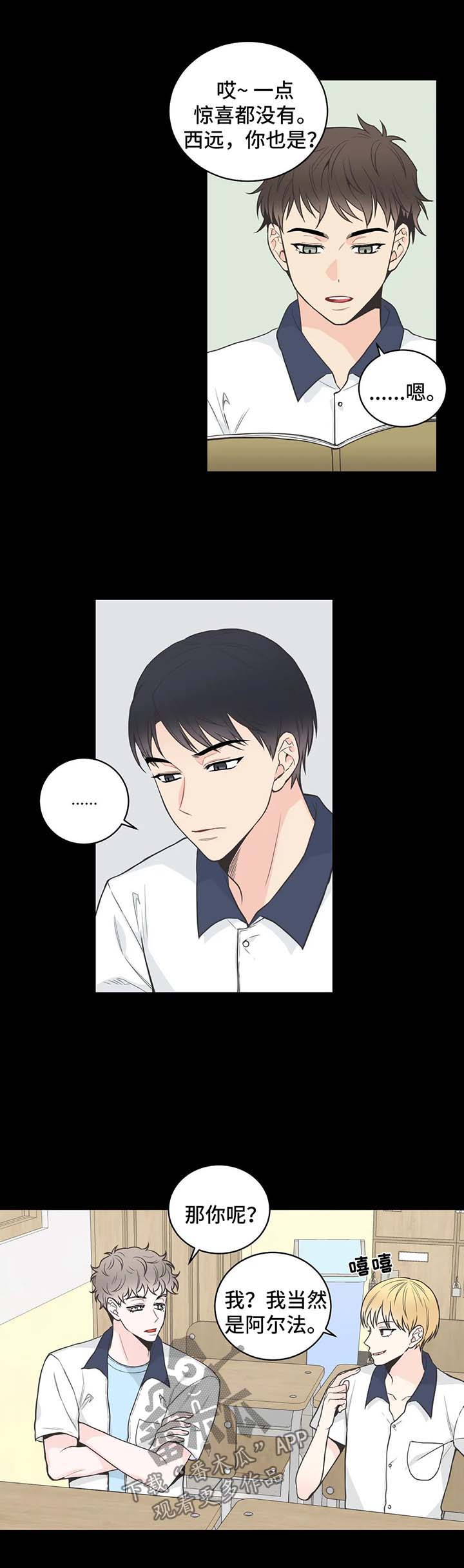 第57话2