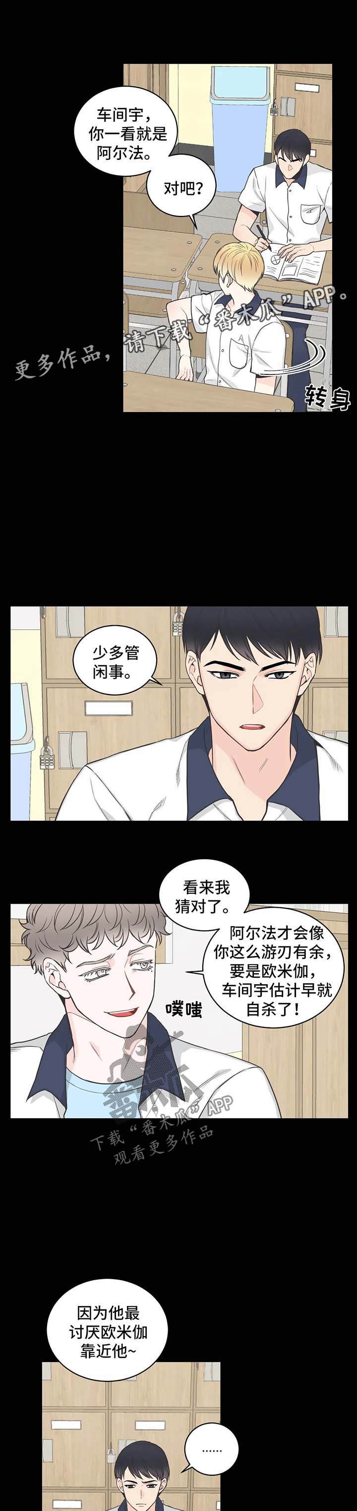 第57话3