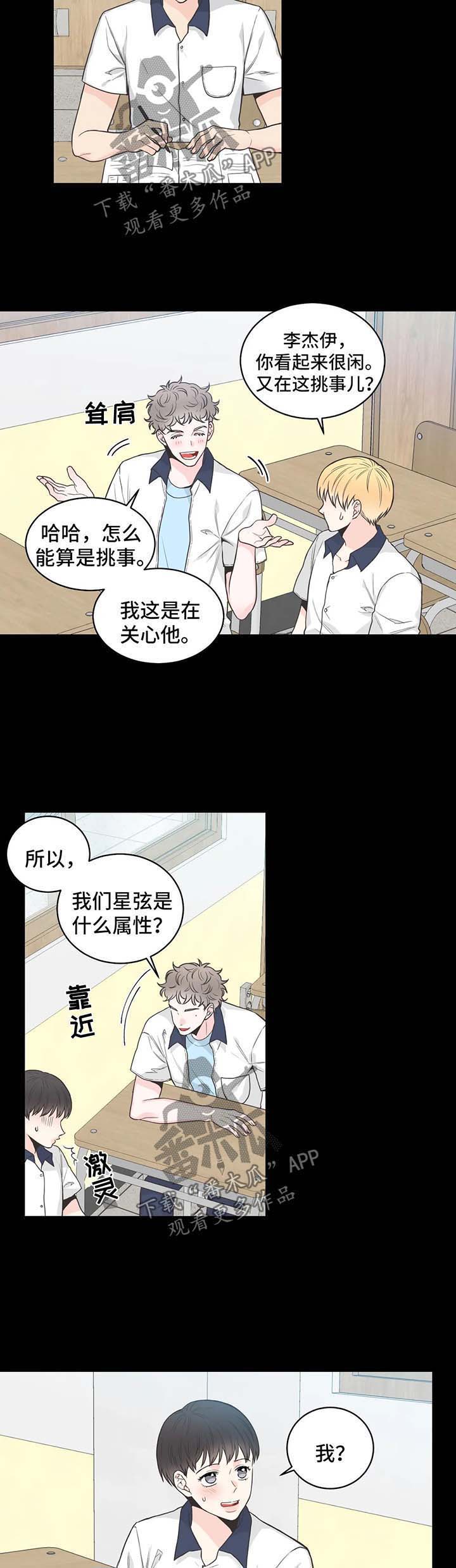 第57话4