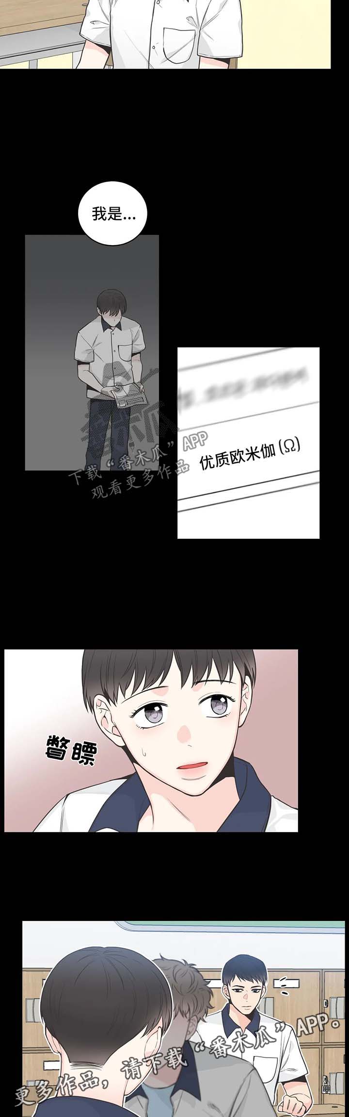 第57话5