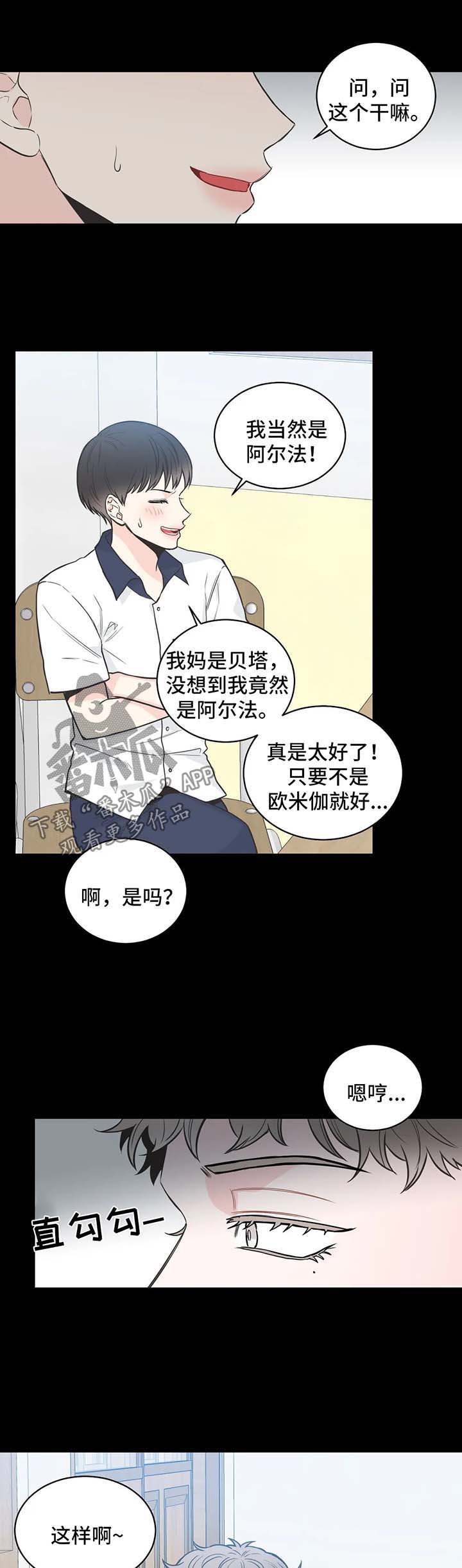 第57话7