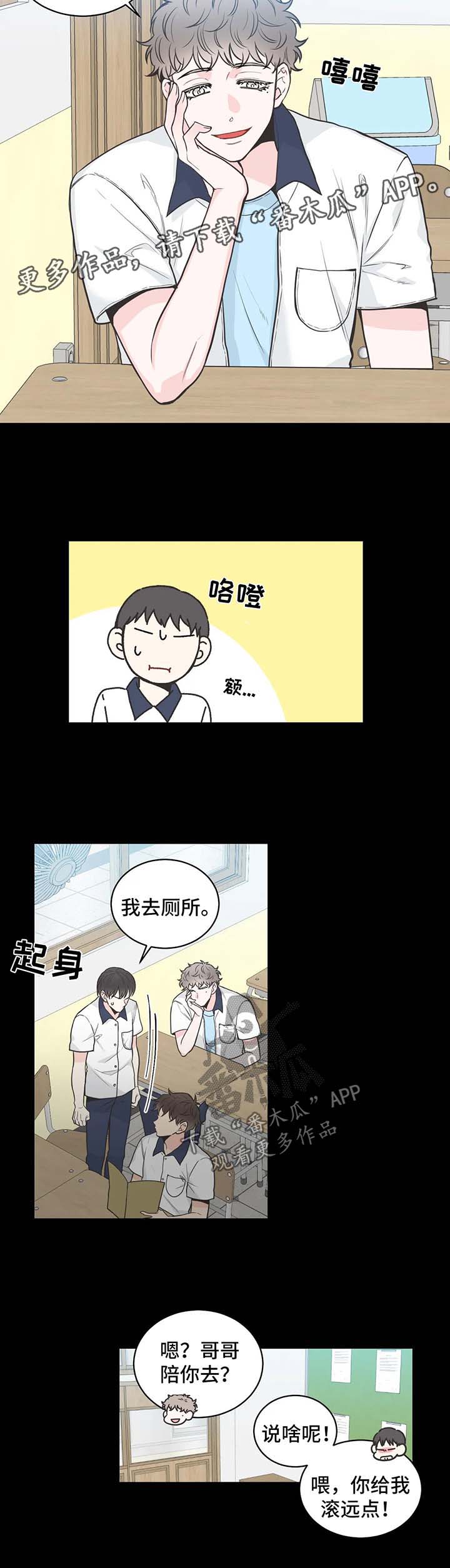 第57话8