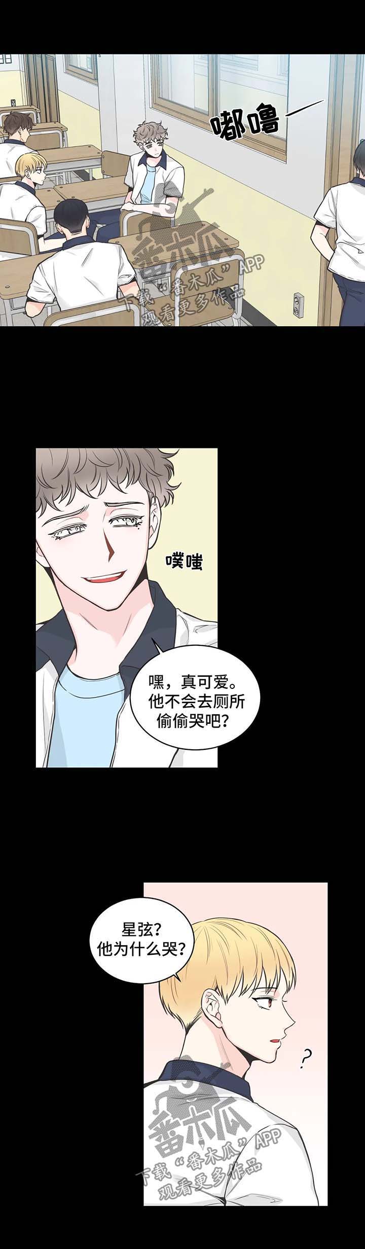第57话9
