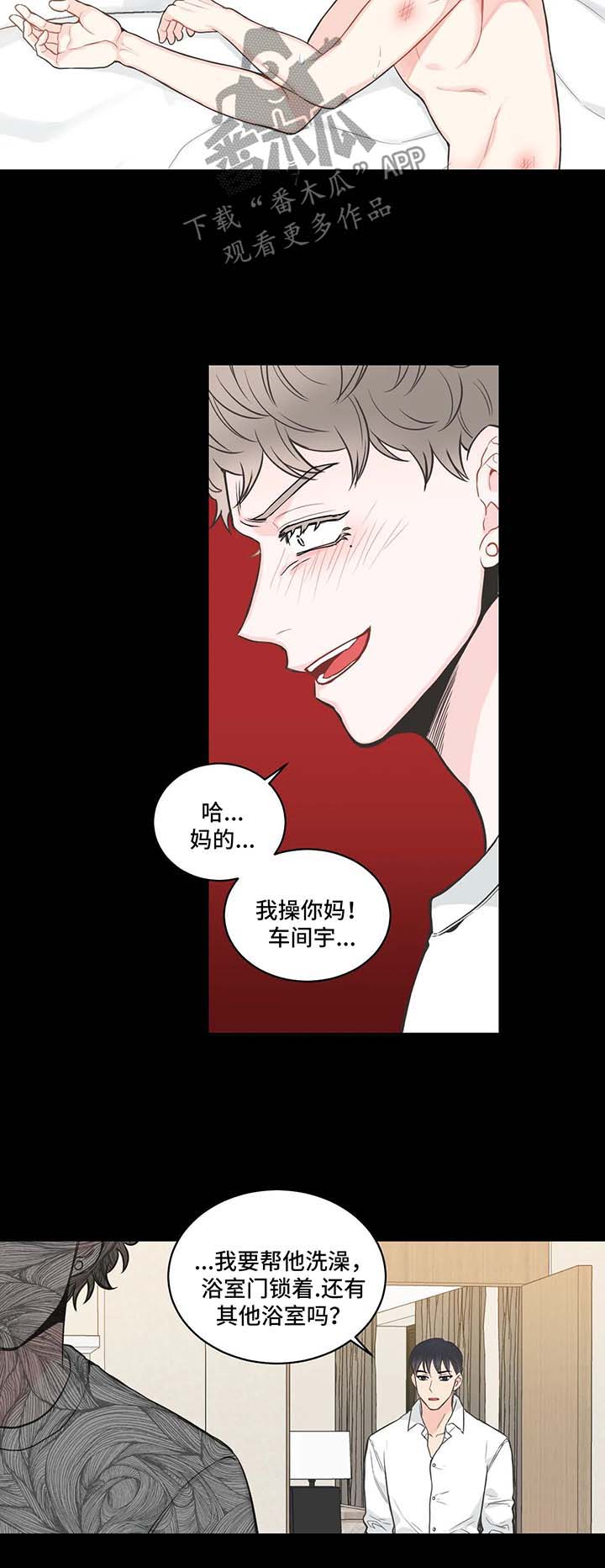 第56话1