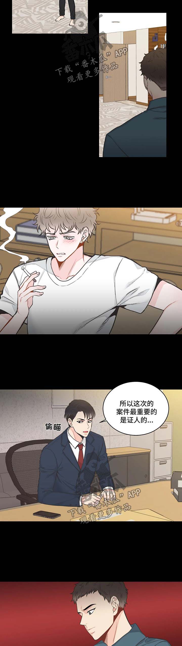 第56话11