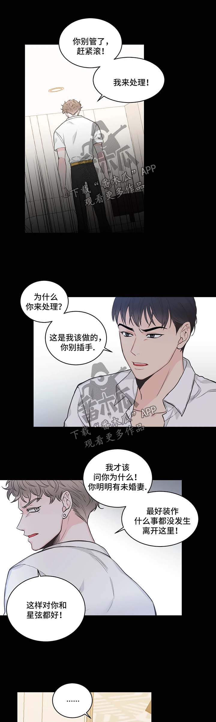 第56话2