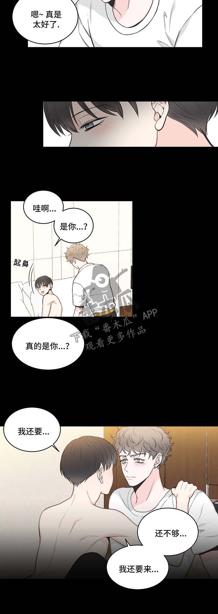 第56话4