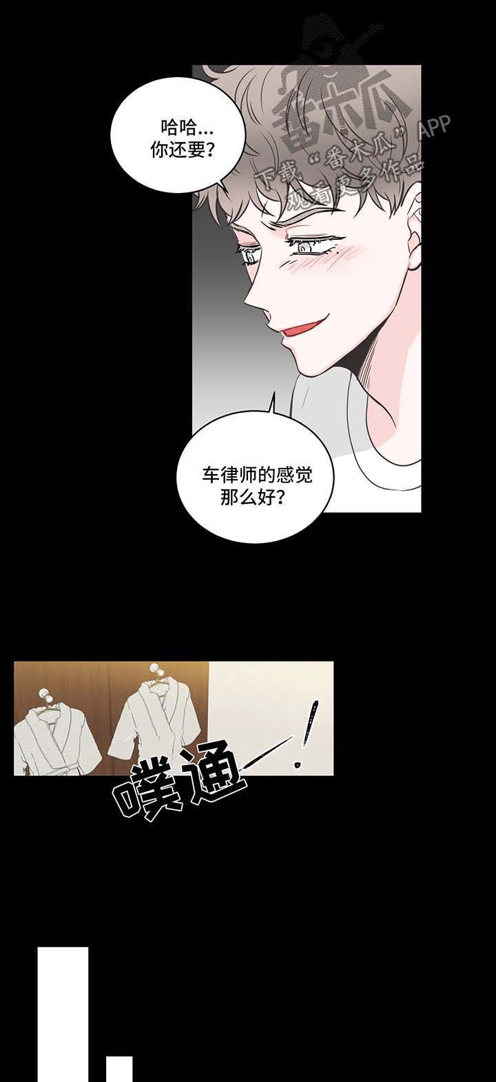 第56话5