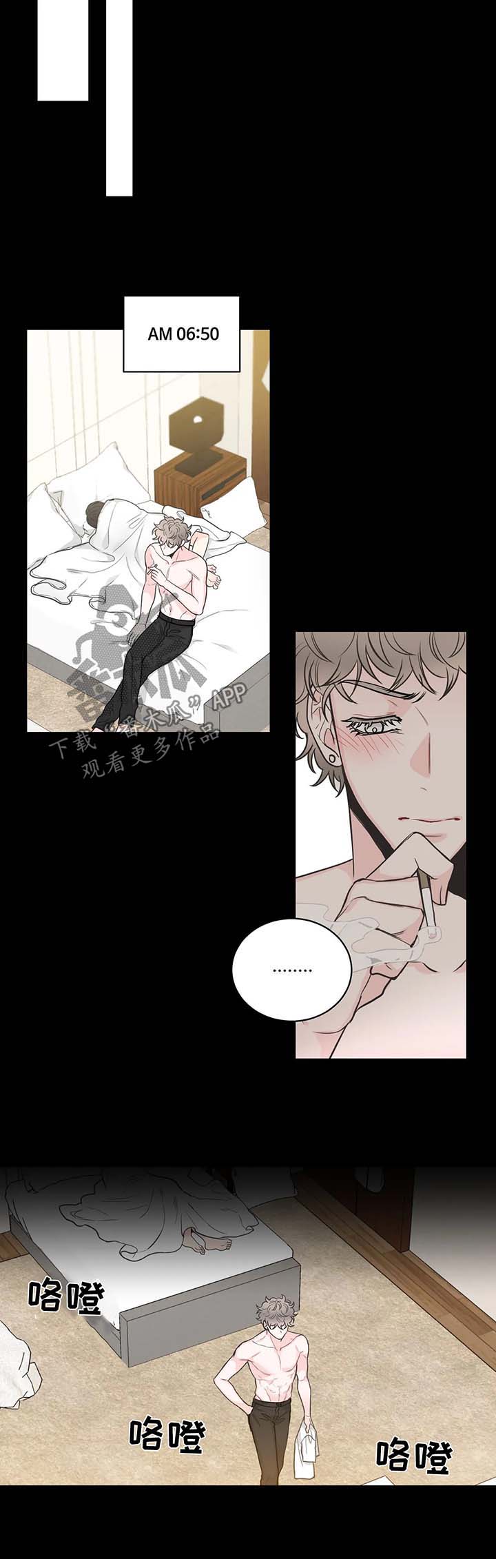 第56话6