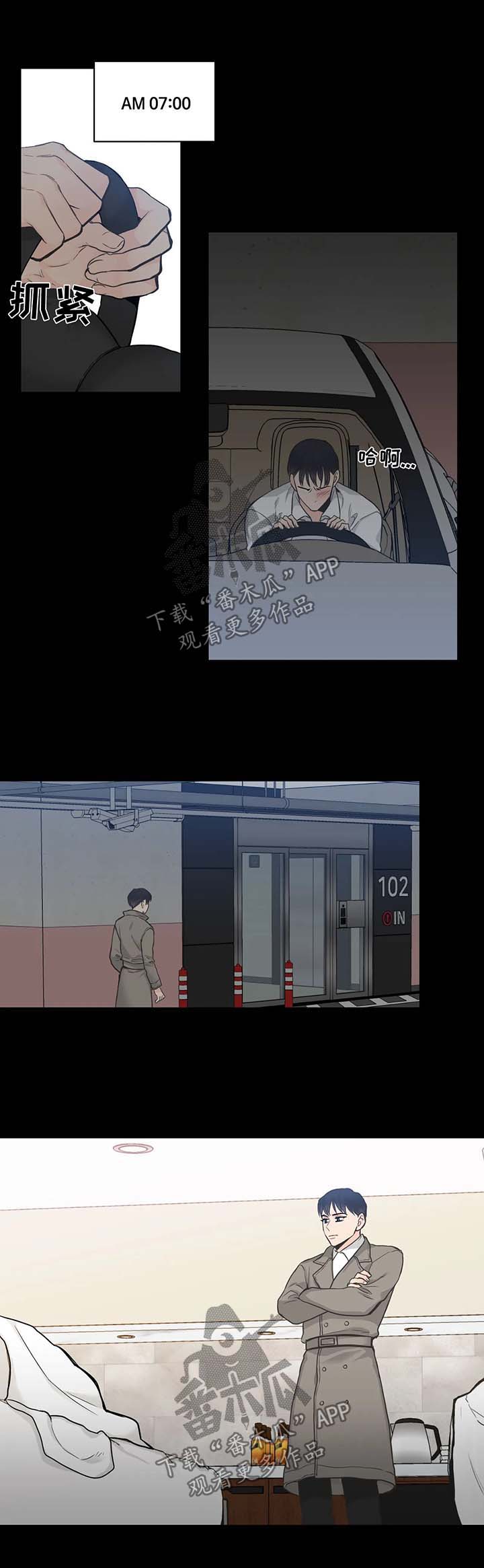 第56话7