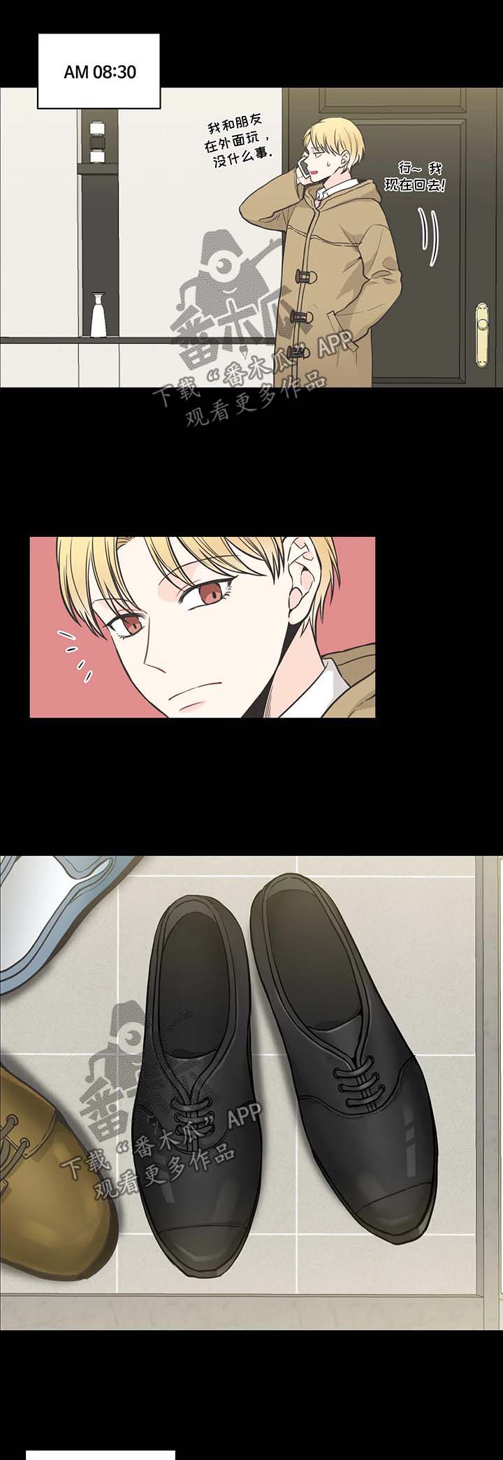 第56话8