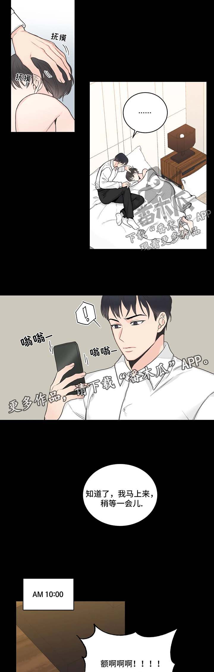 第56话9