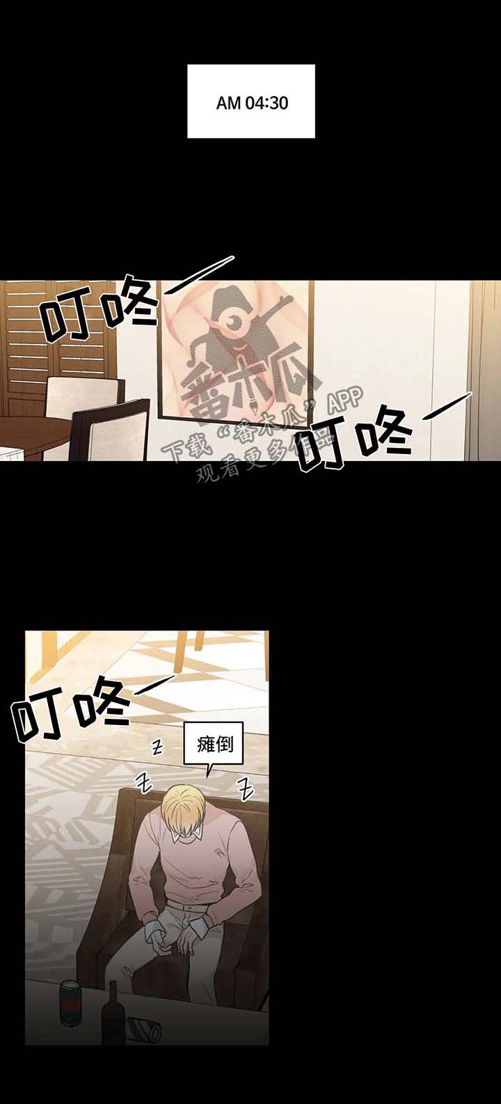 第55话0