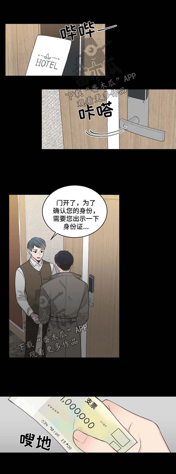 第55话2
