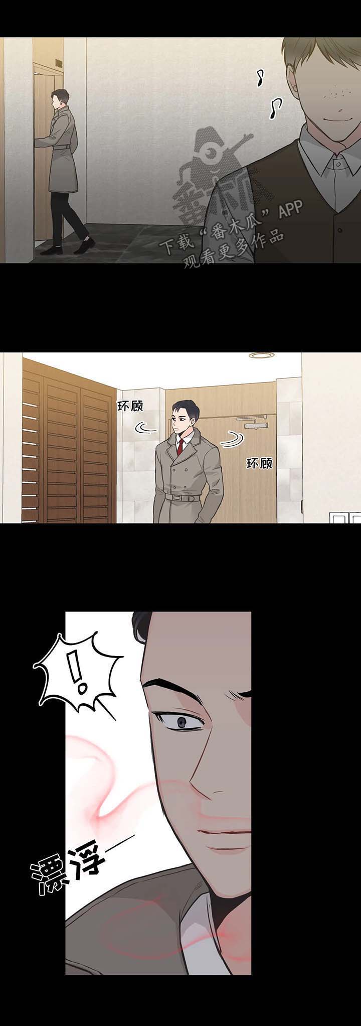 第55话3