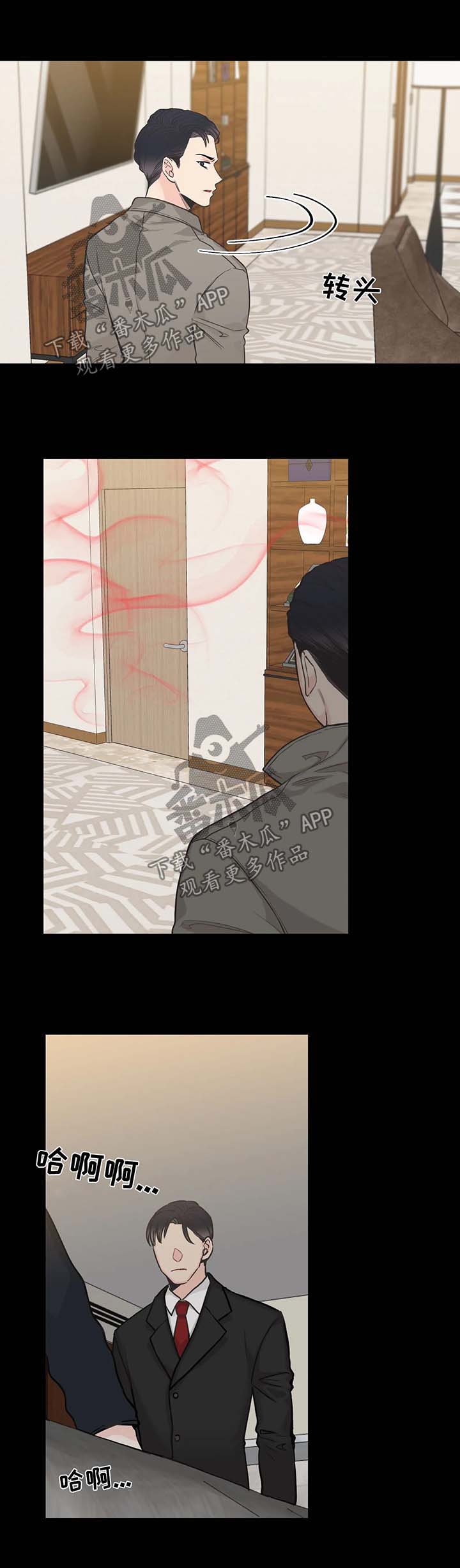 第55话4