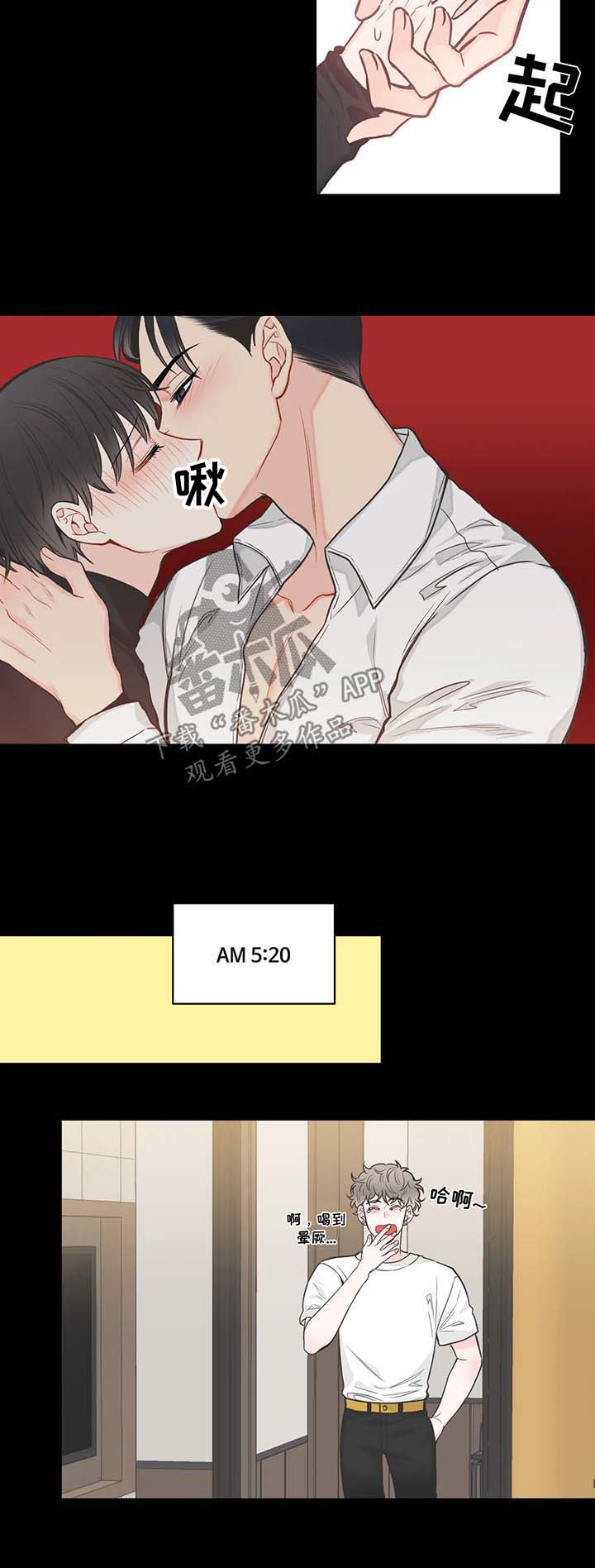 第55话6