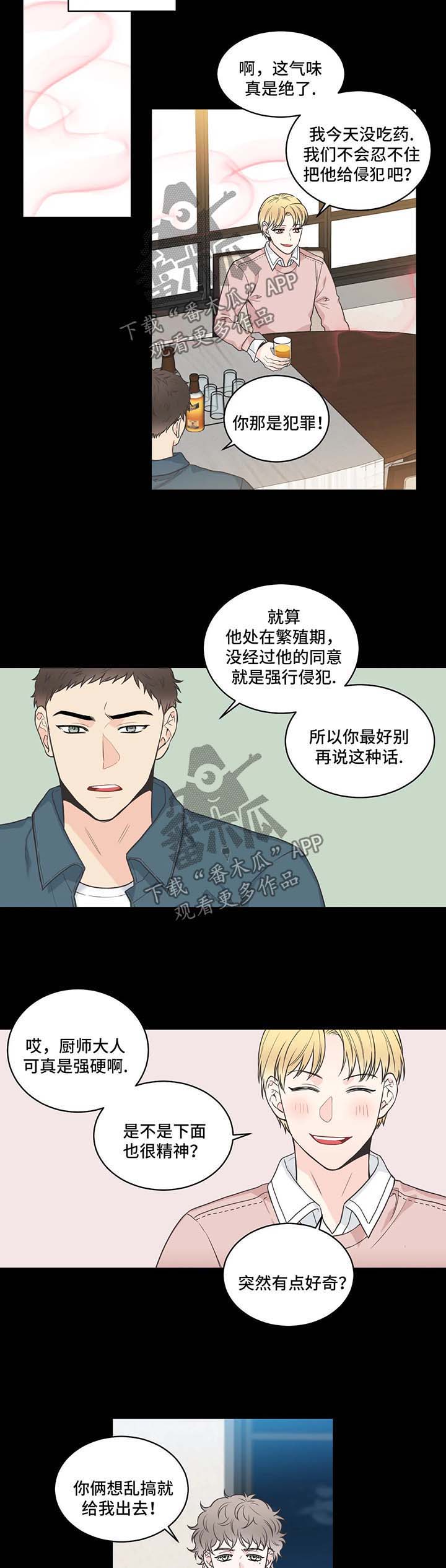第54话1