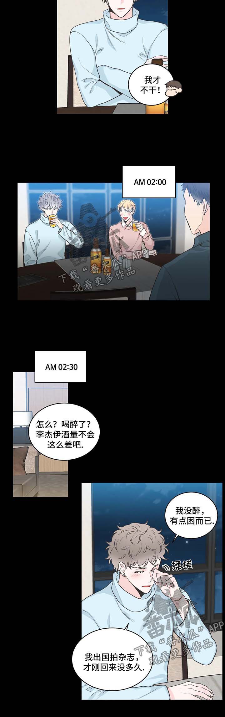 第54话2