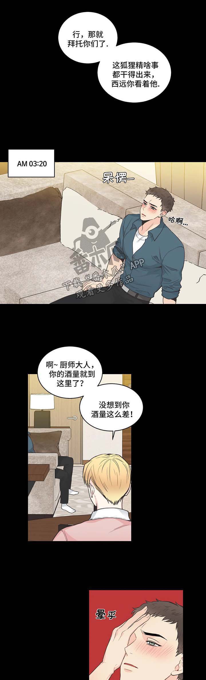 第54话4