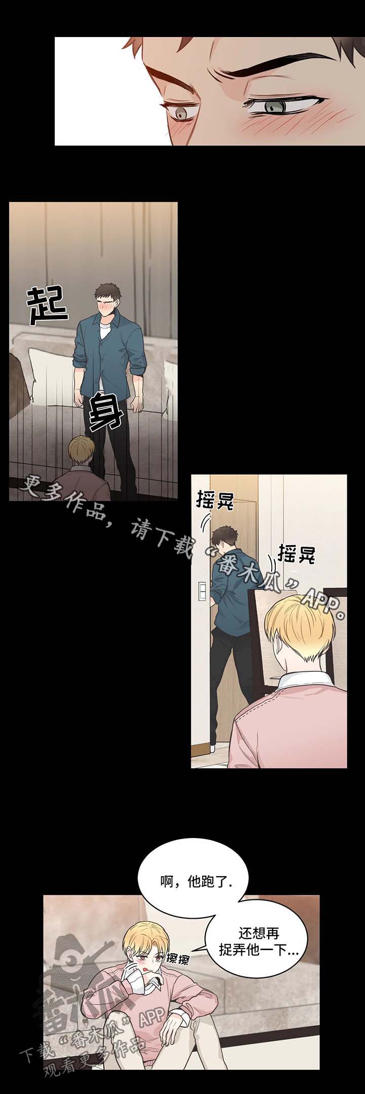 第54话7