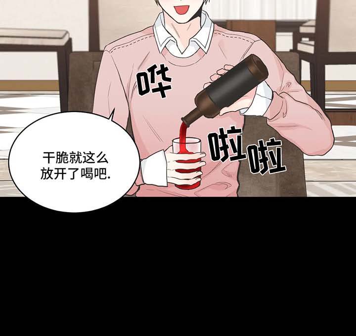第54话9