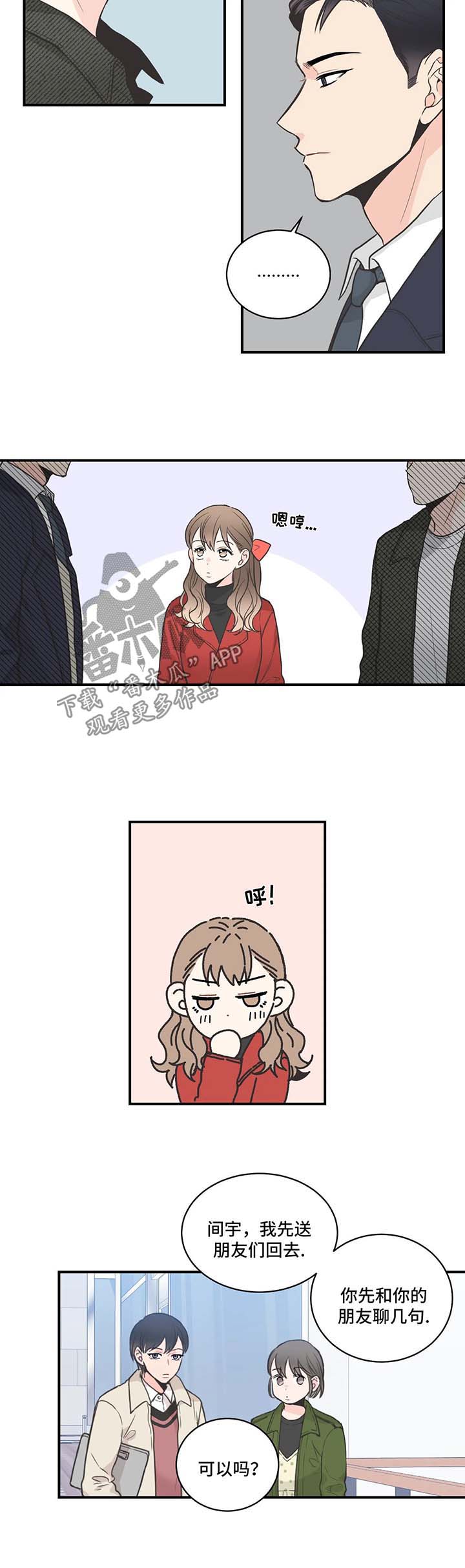 第53话1