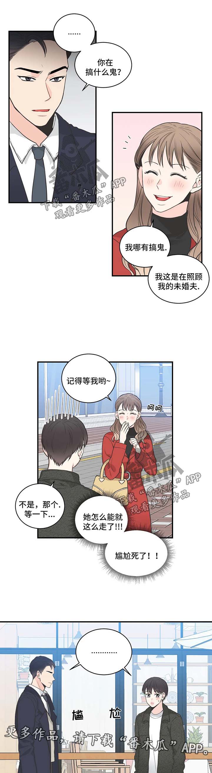第53话2
