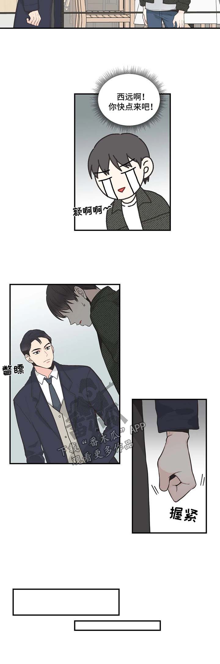 第53话3