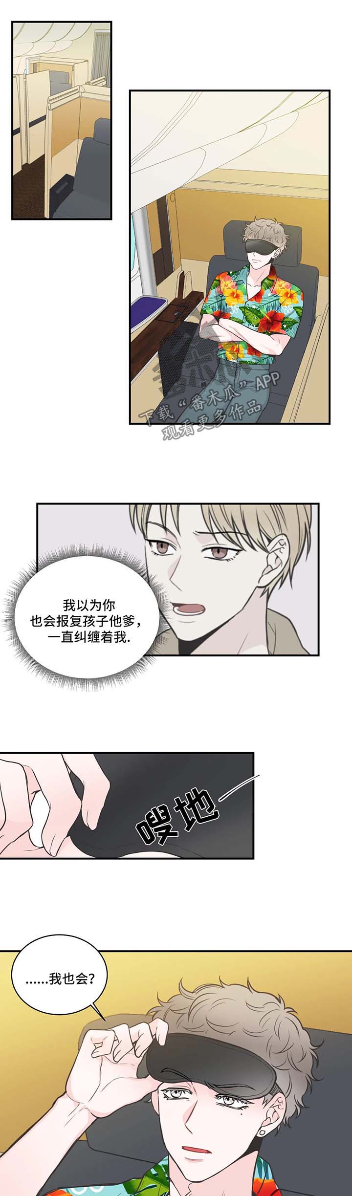 第53话4