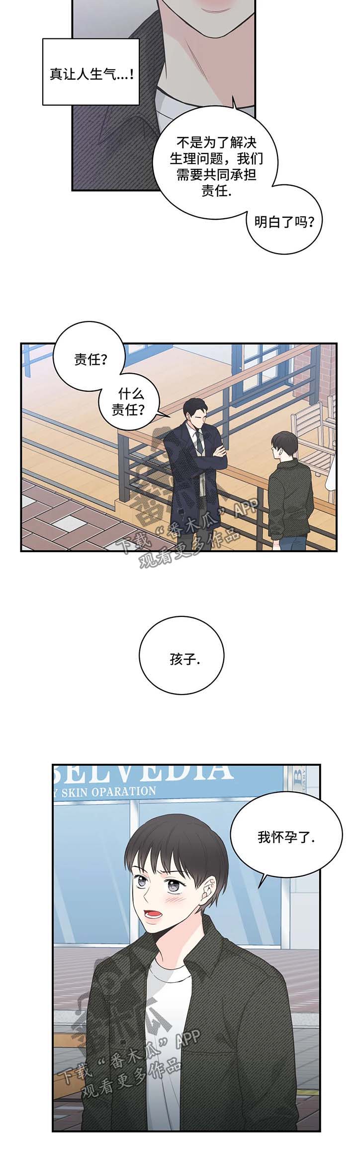第53话8