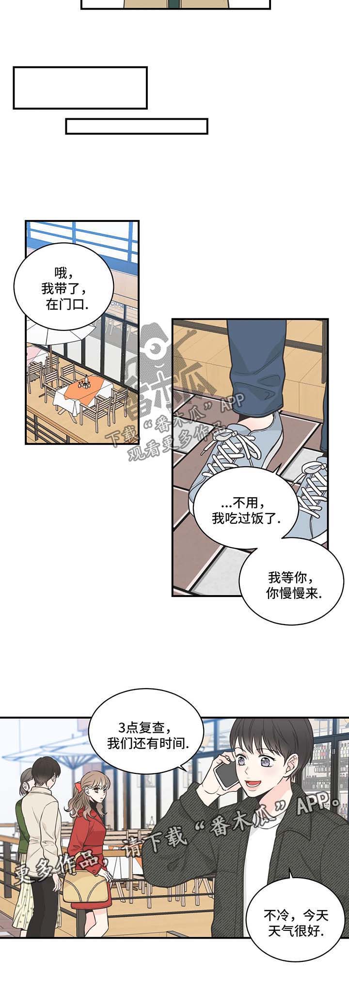 第52话3