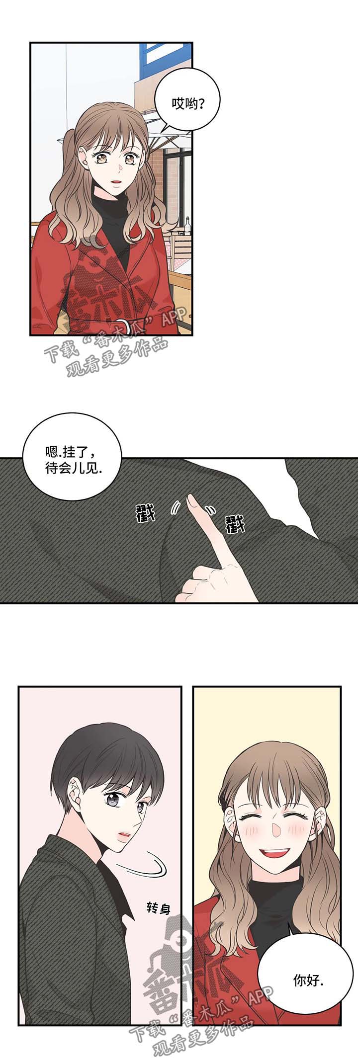 第52话4