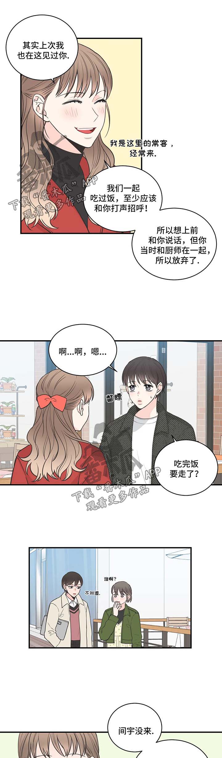 第52话6