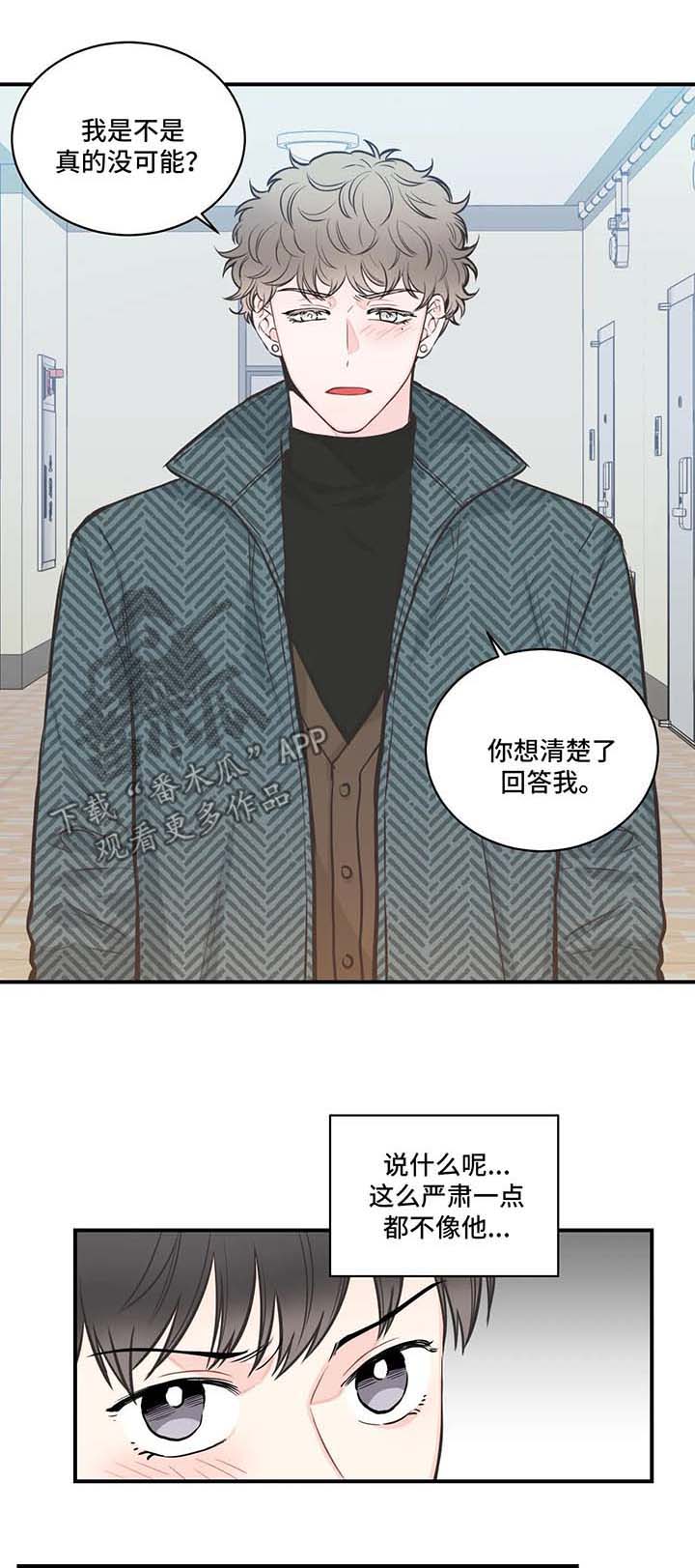 第51话0
