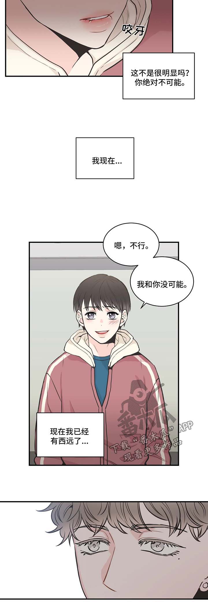 第51话1