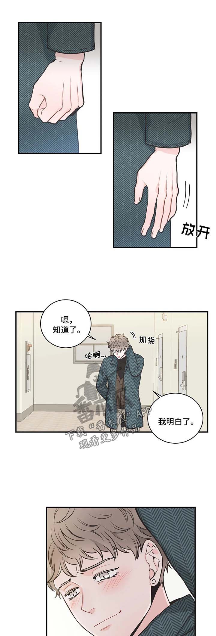 第51话2