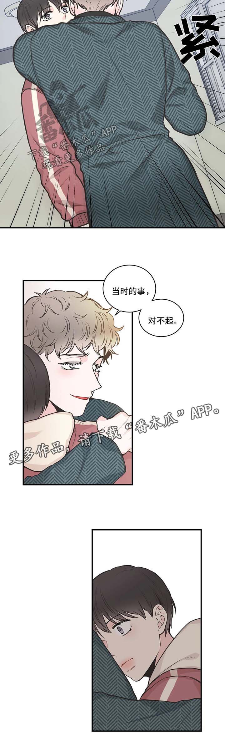 第51话4