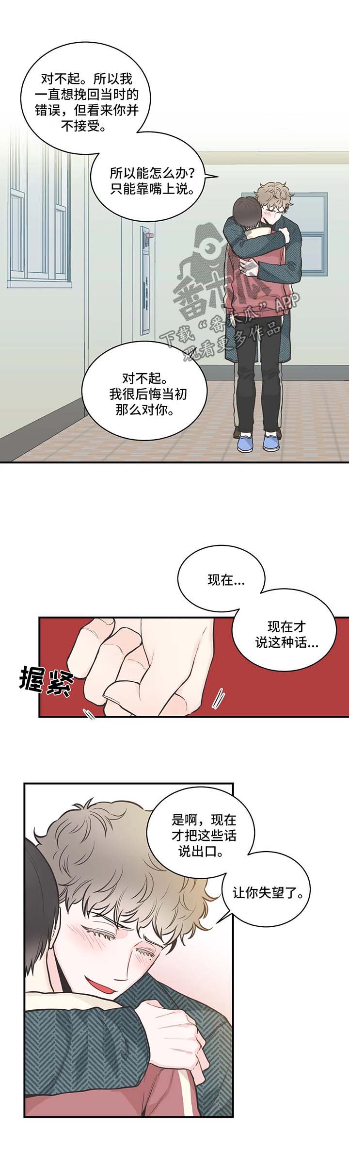 第51话5