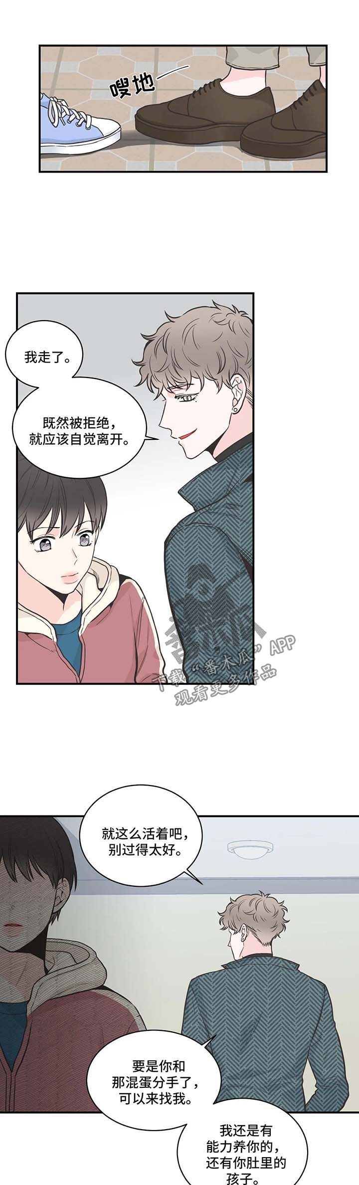 第51话6