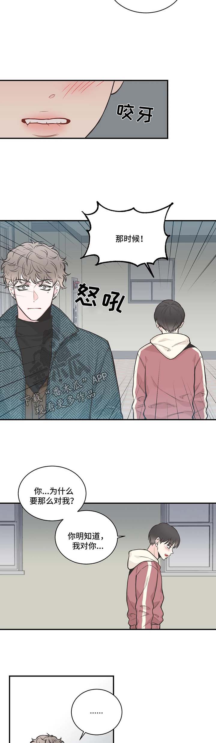 第51话7