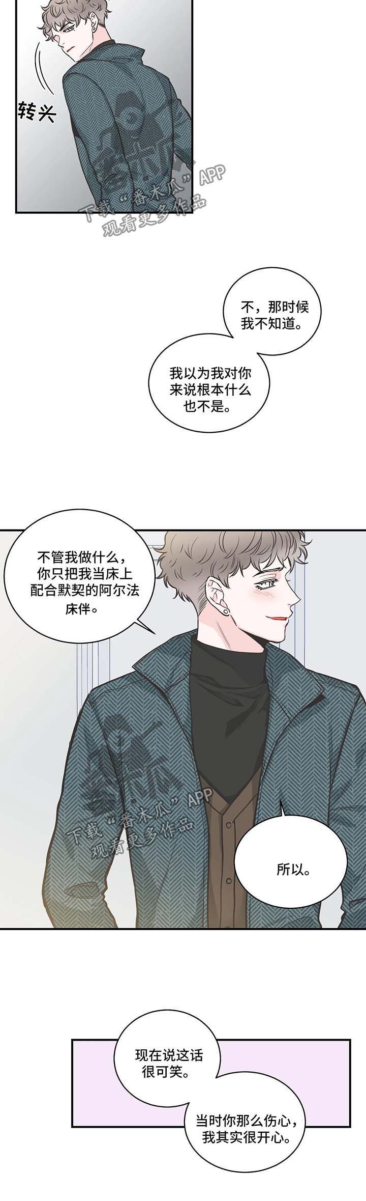 第51话8