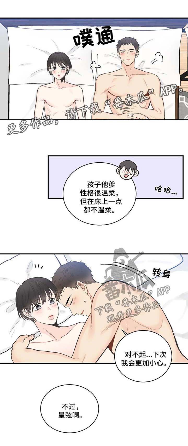 第50话0