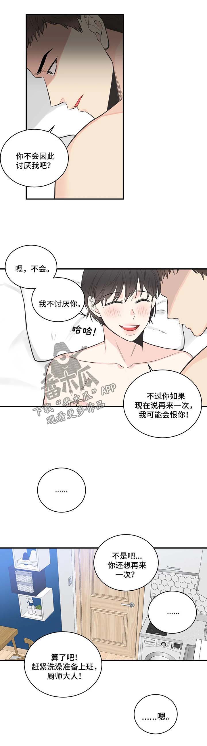 第50话1
