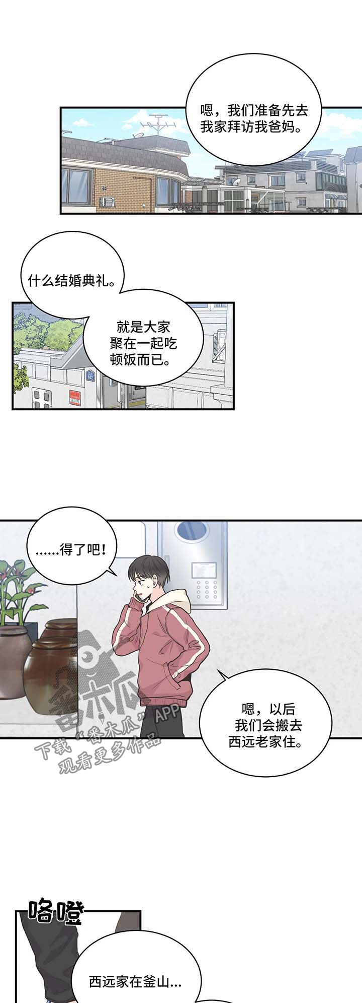 第50话2