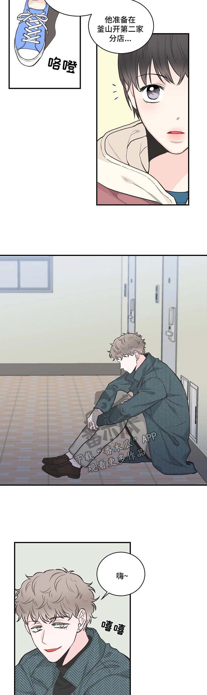 第50话3