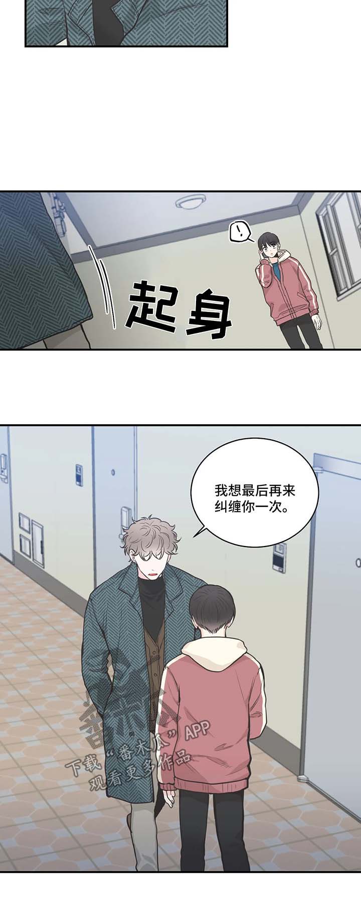 第50话4