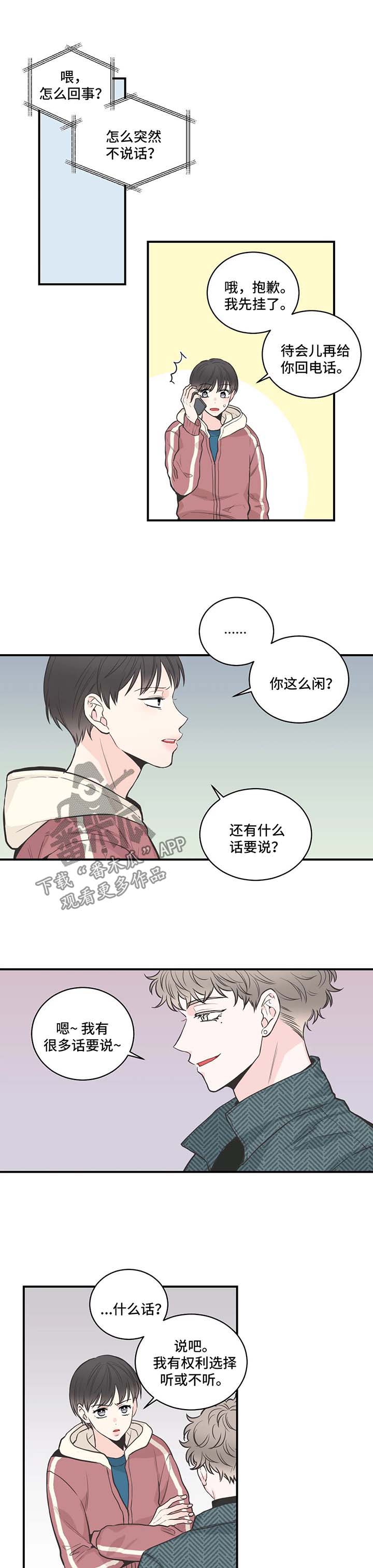 第50话5