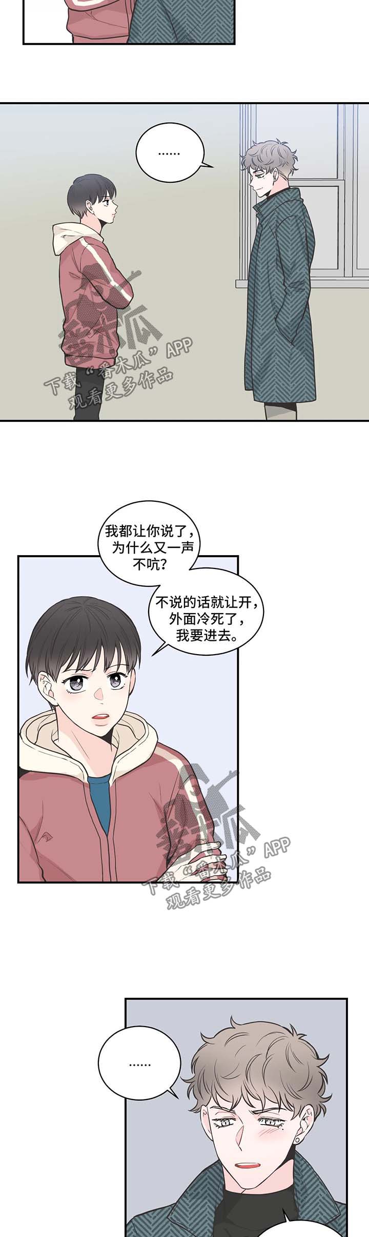 第50话6